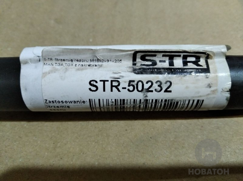 Скоба кріплення ресори (ви-во S-TR) STR-50232 - фото 2