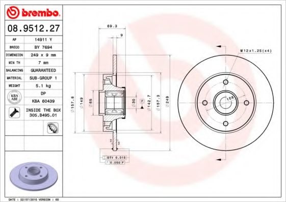 Диск тормозной задний (невентилируемый) (в упаковке 2 диска, цена указана за 1) (BREMBO) - фото 