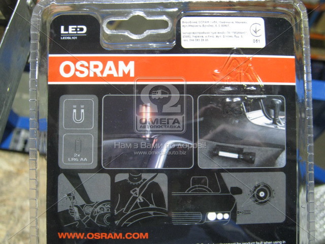 Ліхтар світлодіодний (вир-во OSRAM) - фото 