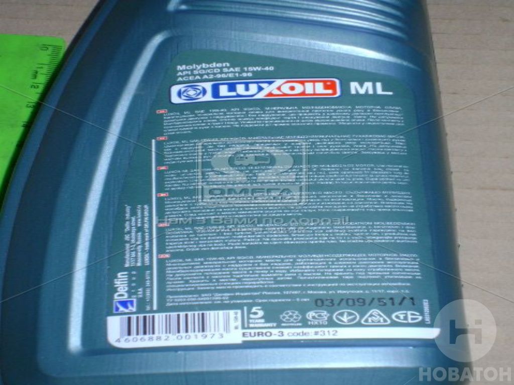 Масло моторн. LUXE Супер Молибден 15W-40 SG/CD (Канистра 1л) 312 - фото 
