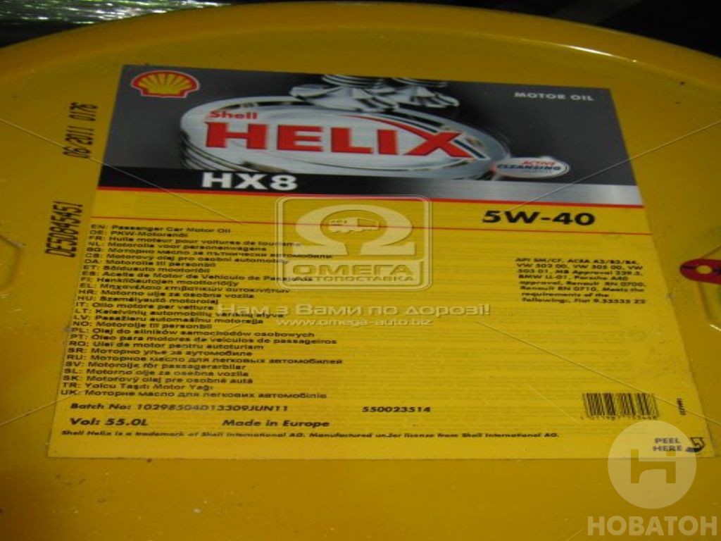 Масло моторное SHELL Helix HX8 SAE 5W-40 SM/CF (Бочка 55л) Shell Deutschland Oil G.m.b.H 5W-40 SM/CF - фото 