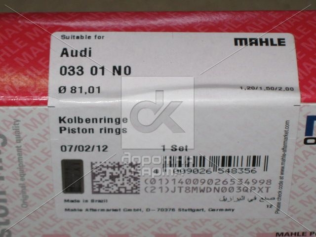 Кольца поршневые VAG 81,01 AEK/AFT/AHL 1,2/1,5/2,0 (Mahle) - фото 