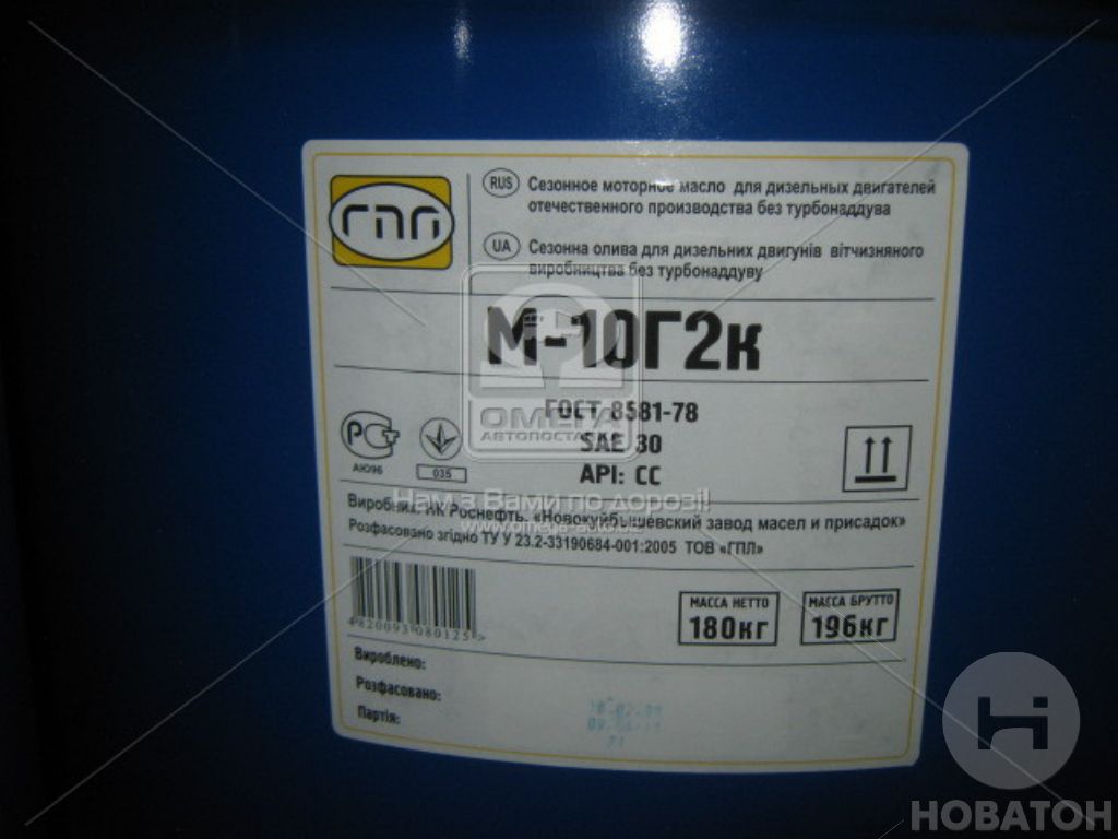Масло моторное М10-Г2К (Бочка 180кг) Роснефть М10-Г2К - фото 1