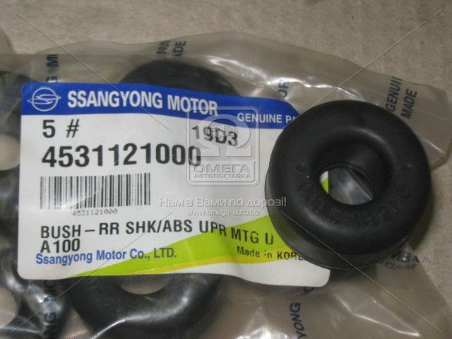 Втулка амортизатора заднего (SsangYong) - фото 