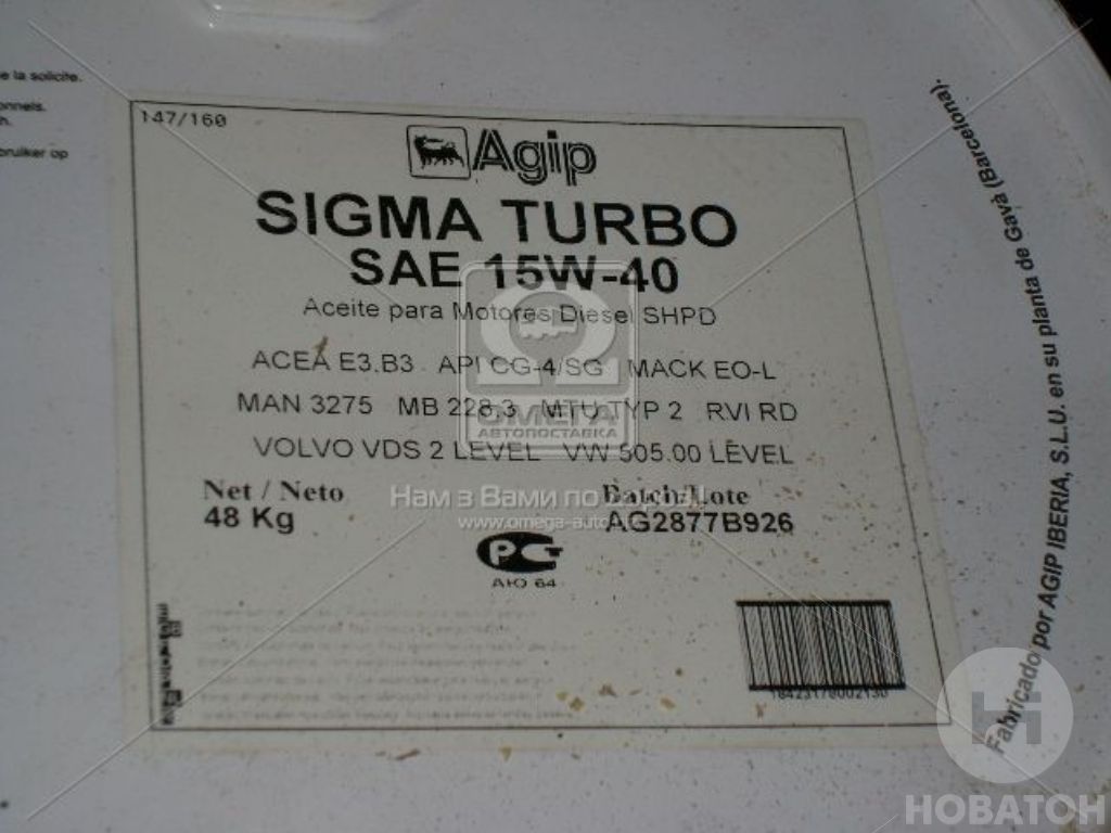 Масло моторное AGIP Sigma Turbo 15W/40 API CG-4/SG (Бочка 55л) Eni 15W/40 API CG-4/SG - фото 