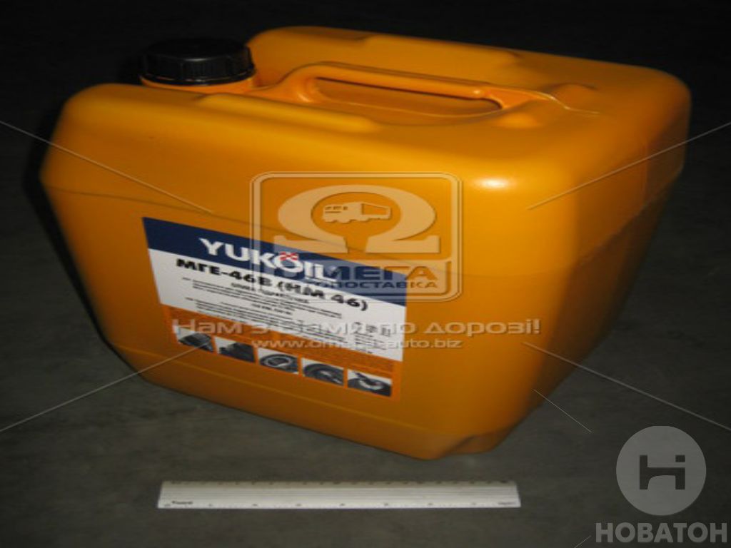 Олива гідравл.Yukoil МГЕ-46В ISO НМ ISO 46 (Каністра 20л) СП Юкойл ООО 1785 - фото 