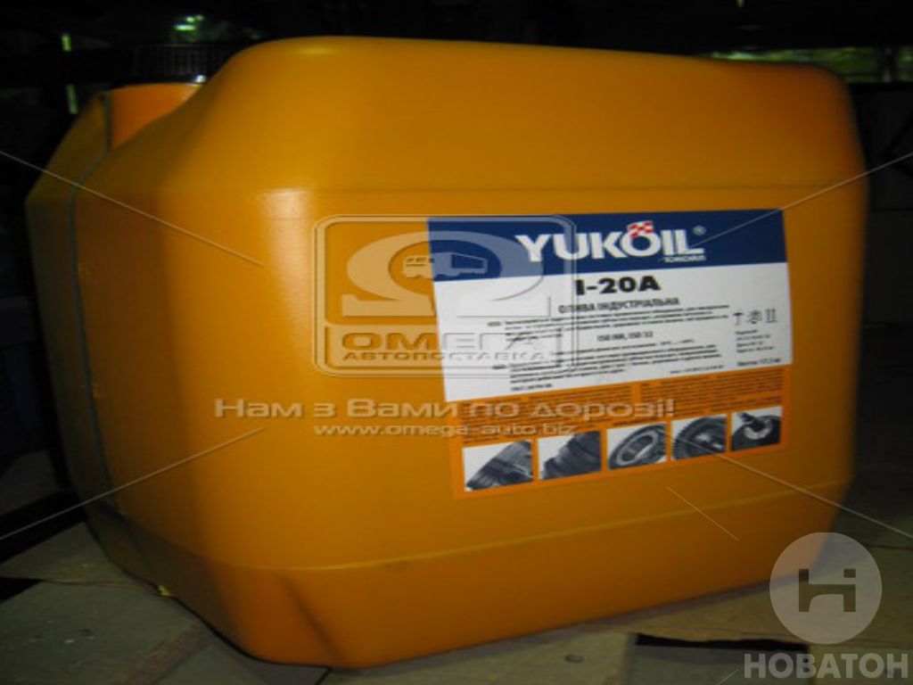 Масло индустриальное Yukoil И-20А ISO HН ISO 32 (Канистра 20 л) СП Юкойл ООО 5267 - фото 