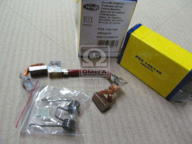 Ремкомплект, стартер (Magneti Marelli кор.код. AMS0070) - фото 