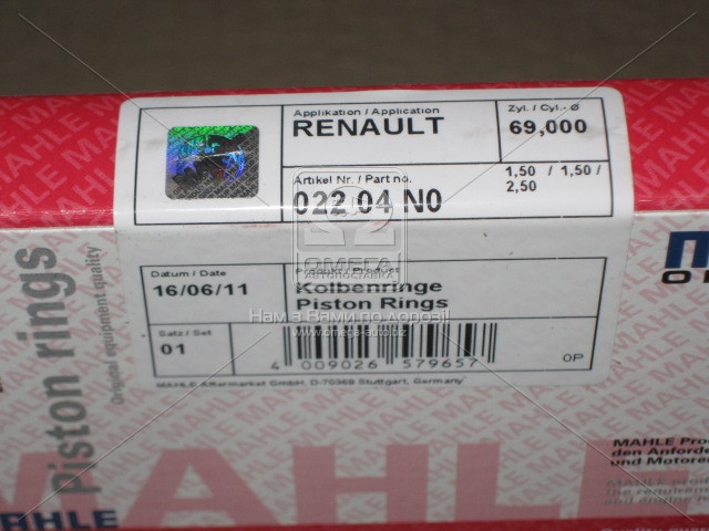 Кільця поршневі RENAULT 69,00 D7F (вир-во Mahle) 022 04 N0 - фото 