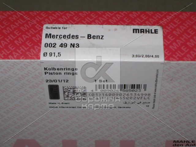Кольца поршневые MERCEDES-BENZ (МЕРСЕДЕС-БЕНЦ) 91,50 OM616/617 (Mahle) - фото 