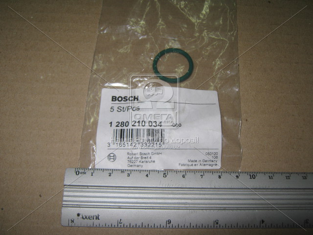 Уплотнительное кольцо (Bosch) - фото 