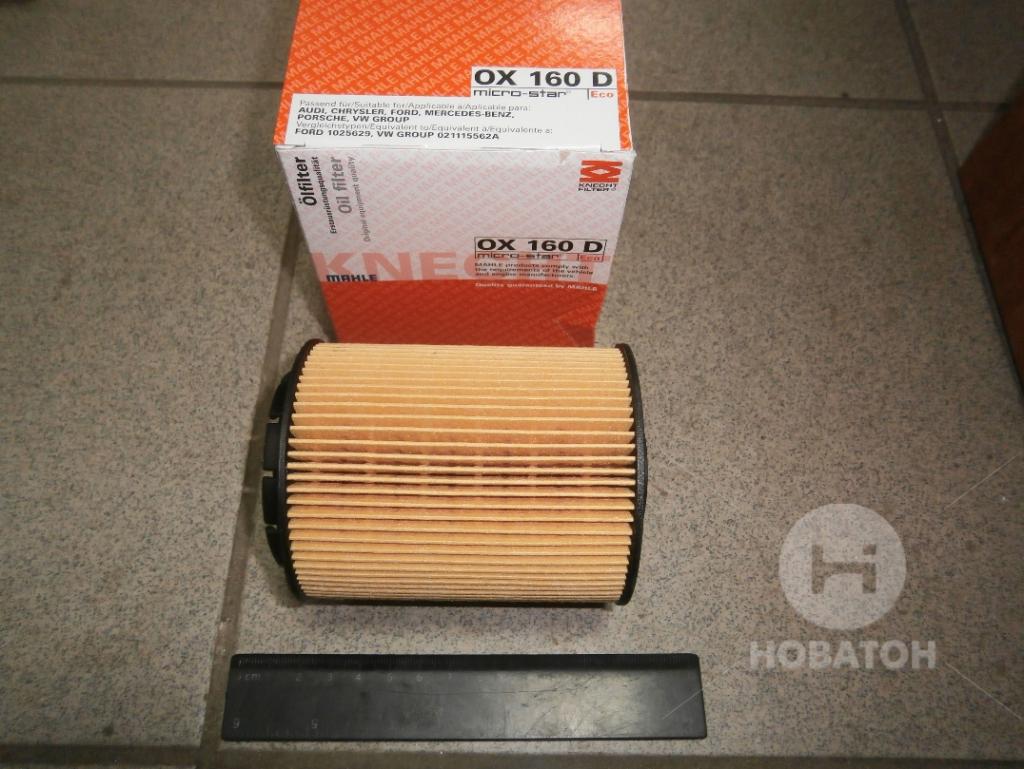 Фильтр масляный двигателя AUDI, VW (Knecht-Mahle) OX160D - фото 