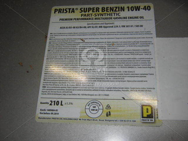 Олива моторн. PRISTA SUPER BENZIN 10W40 SL/CF (Бочка 210л) ПРИСТА 10W-40 - фото 