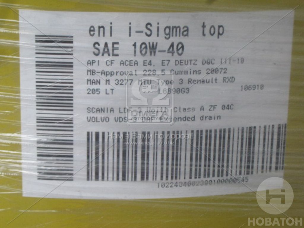 Масло моторное Eni i-Sigma top 10W-40 API CF ACEA E4/E7 (Бочка 205л) 106910 - фото 1