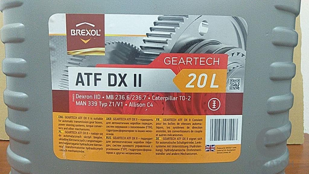 Масло трансмісії. BREXOL ATF DX II (Каністра 20л) 48391050983 - фото 