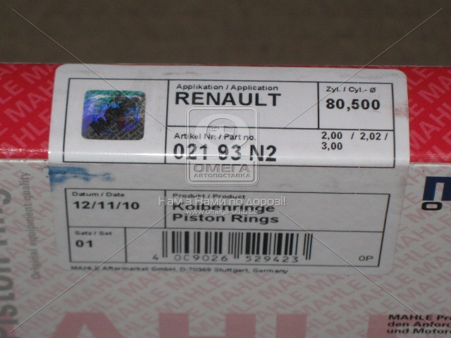 Кольца поршневые RENAULT (РЕНО) 80,50 F8Q 1,9D (Mahle) - фото 