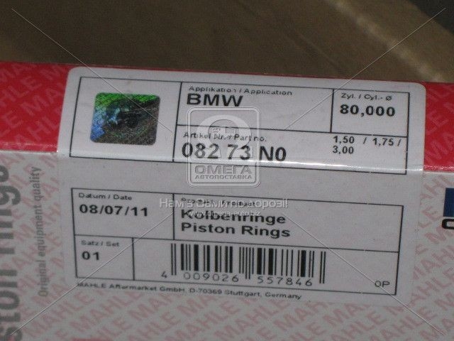 Кольца поршневые BMW 80,00 M50B20 -92 1,5x1,75x3 (пр-во Mahle) - фото 
