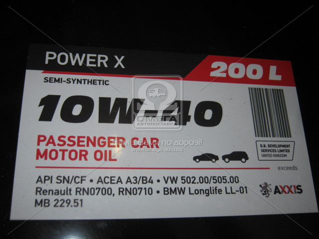 Олива моторн. AXXIS 10W-40 LPG Power X (Діжка 200л) - фото 