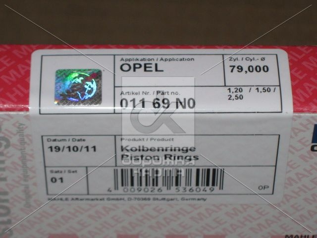 Кільця поршневі OPEL 79,00 X16XE (вир-во Mahle) - фото 0