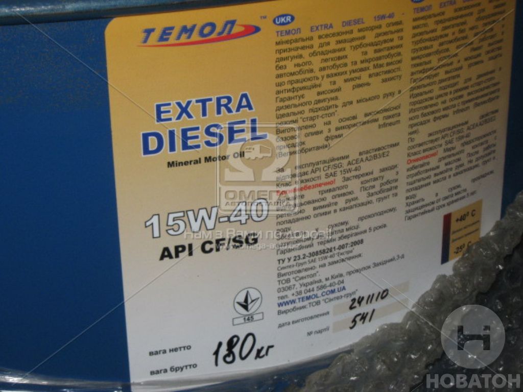 Масло моторное Темол EXTRA DIESEL SAE 15W40 API CF/SG (Бочка нетто 180кг) - фото 