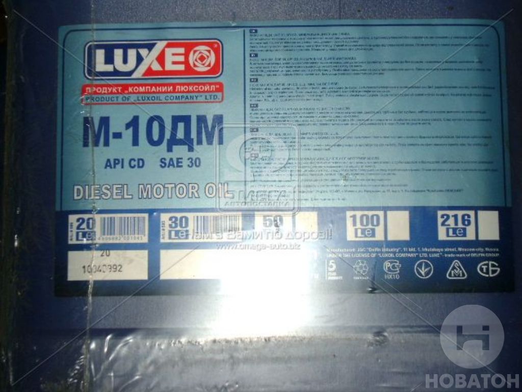 Олива двигун. LUXE М10ДМ SAE 30 CD 20л - фото 0
