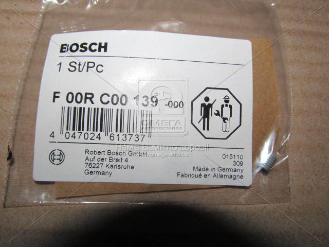 Установлювальне кільце (Bosch) BOSCH F00RC00139 - фото 