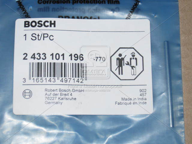 Штанга форсунки (вир-во Bosch) - фото 