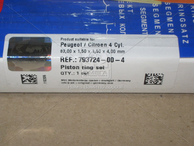 Кільця поршневі PEUGEOT 4 Cyl. 83,00 1,5 x 1,5 x 4,0 mm (вир-во SM) SM MVI 793724-00-4 - фото 