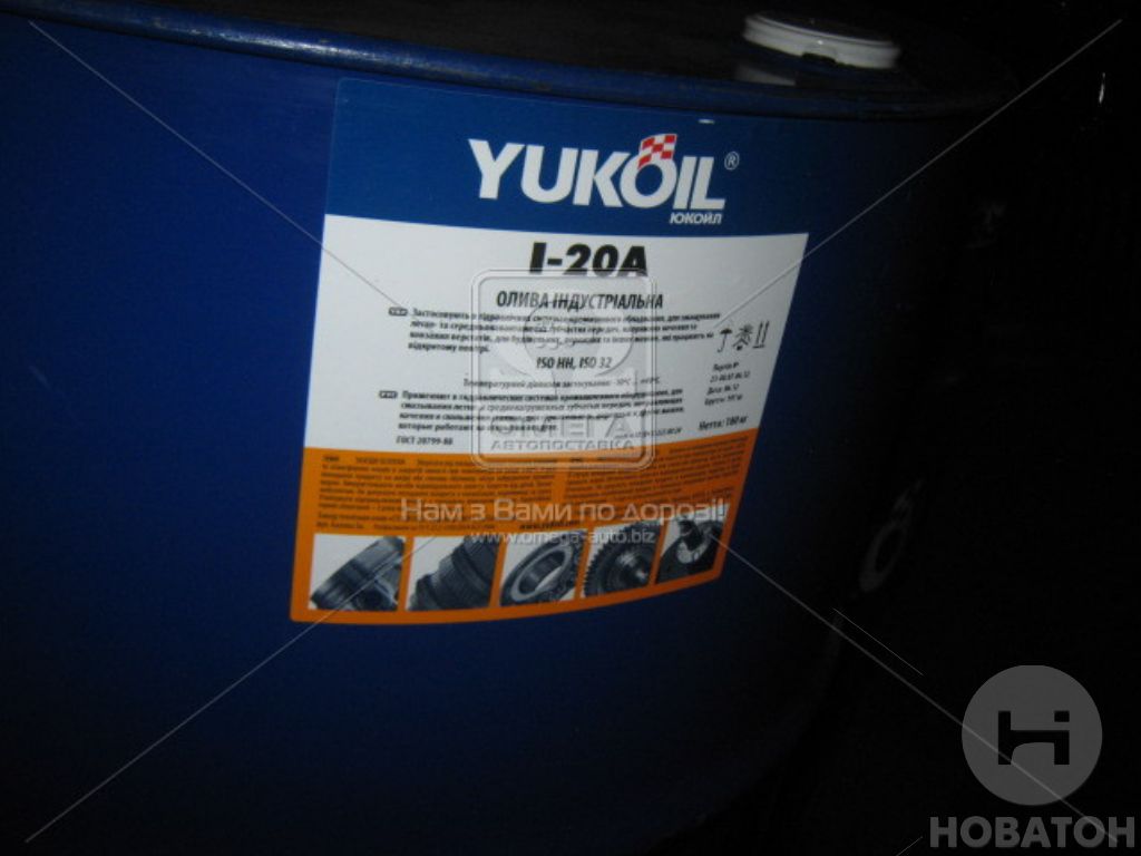 Олива індустріальне Yukoil І-20А ISO HM ISO 32 (Бочка 180кг) СП Юкойл ООО 314 - фото 