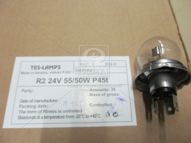 Лампа A24-55+50 (24V 55/50W) P45t (Tes-Lamps) Искра ПАО 2880002 - фото 