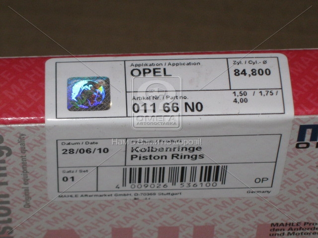 Кільця поршневі OPEL 84,80 18N/18S (вир-во Mahle) - фото 