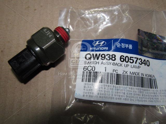 Вимикач світла заднього ходу Hyundai HD120 10- (вир-во Mobis) - фото 