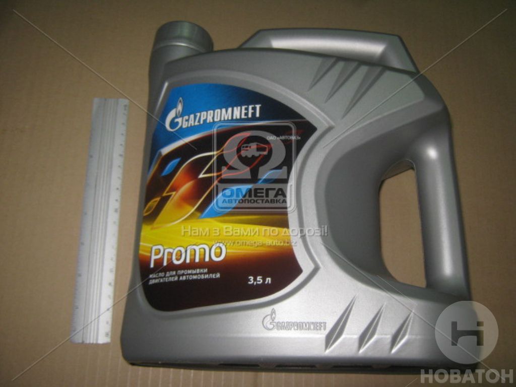 Масло промывочное Gazpromneft Promo (Канистра 3,5л) - фото 