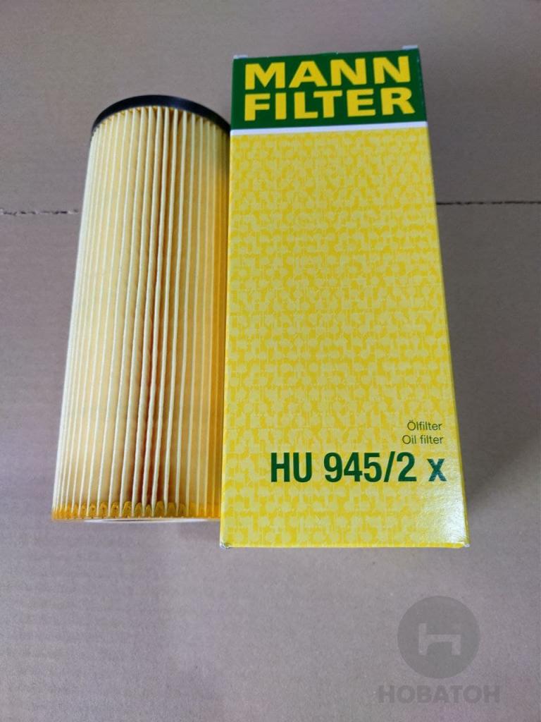 Фильтр масляный ( MANN) HU945/2x - фото 1