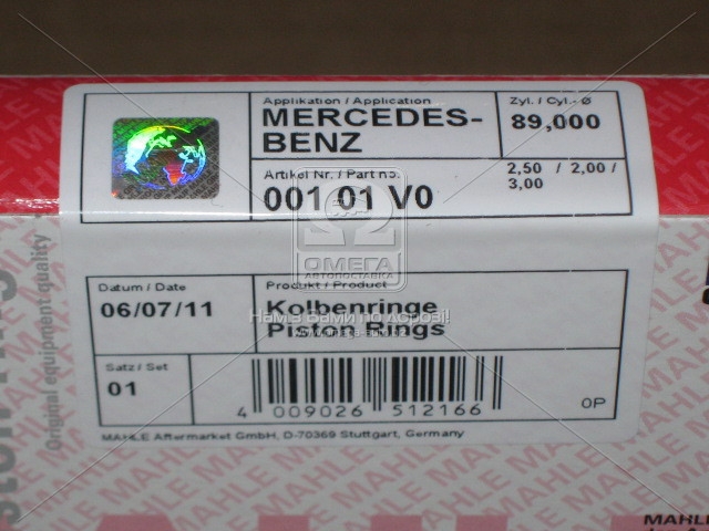 Кольца поршневые MERCEDES-BENZ (МЕРСЕДЕС-БЕНЦ) 89,00 OM601/602 2,3D/TD/2,9D/TD (1) (Mahle) - фото 