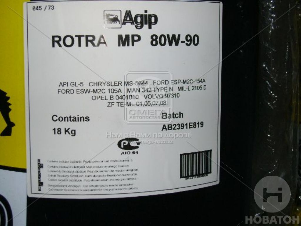 Масло трансмисс. Eni ROTRA MP 80W-90 GL-5 (Канистра 20л) 127550 - фото 1
