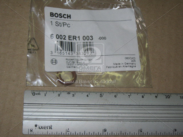 Кольцо форсунки с o-сечением (Bosch) - фото 