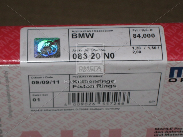 Кольца поршневые BMW 84,00 M54B25 1,2x1,5x2 (Mahle) - фото 