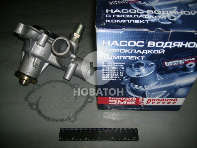 Водяной насос (помпа) ГАЗ двигатель 4062, фирменная упаковка (ЗМЗ) - фото 