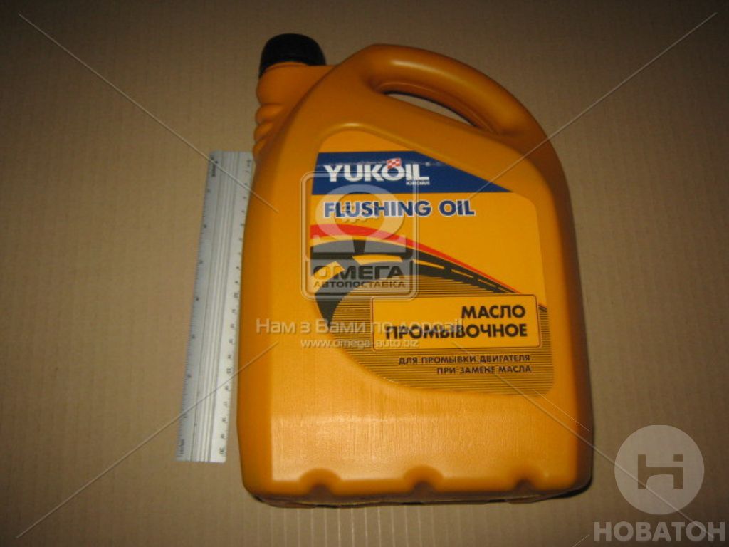 Олива промивне Yukoil (Каністра 4л) - фото 