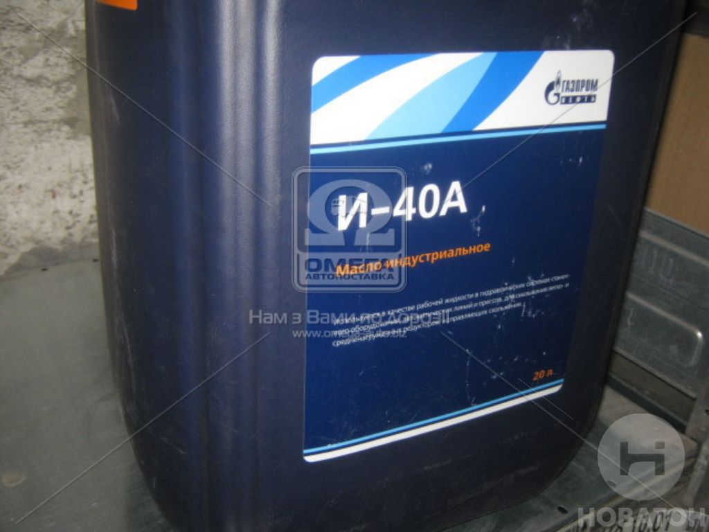 Масло индустриальное Gazpromneft И-40 (Канистра 20л) - фото 