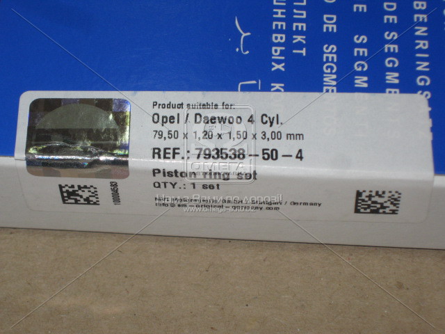Кільця поршневі OPEL 4 Cyl. 79,50 1,20 x 1,50 x 3,00 mm (вир-во SM) - фото 