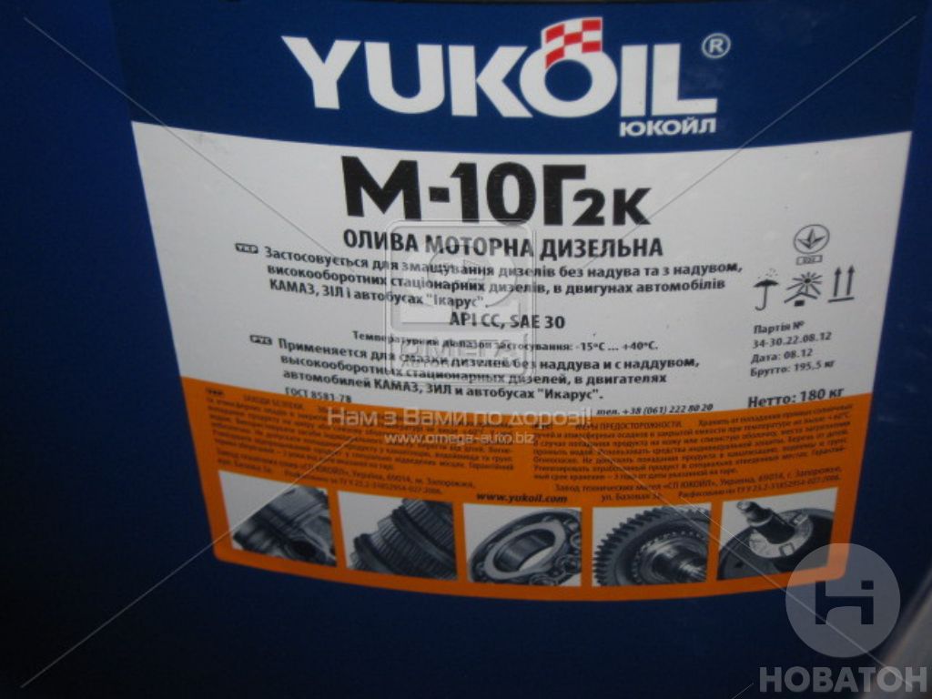 Олива моторн.Yukoil М-10Г2к SAE 30 API CC (Бочка 180кг) - фото 