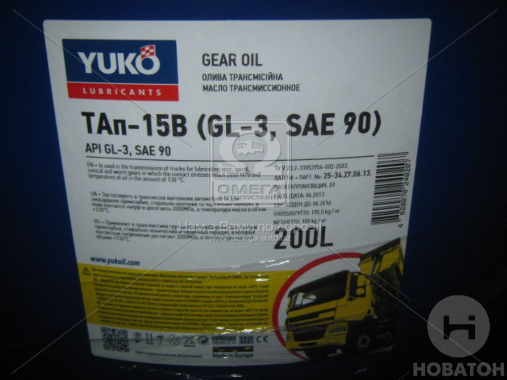 Масло трансмиссионное Yukoil ТАп-15В SAE 90 API GL-3 (Бочка 180кг) СП Юкойл ООО 1796 - фото 1