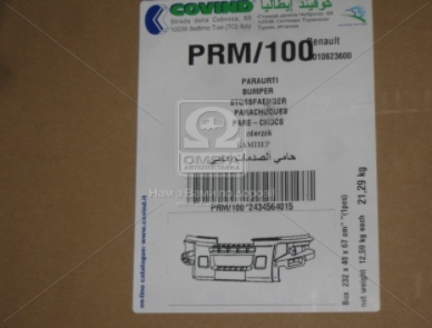 Бампер передний (Covind) PRM1000000 - фото 
