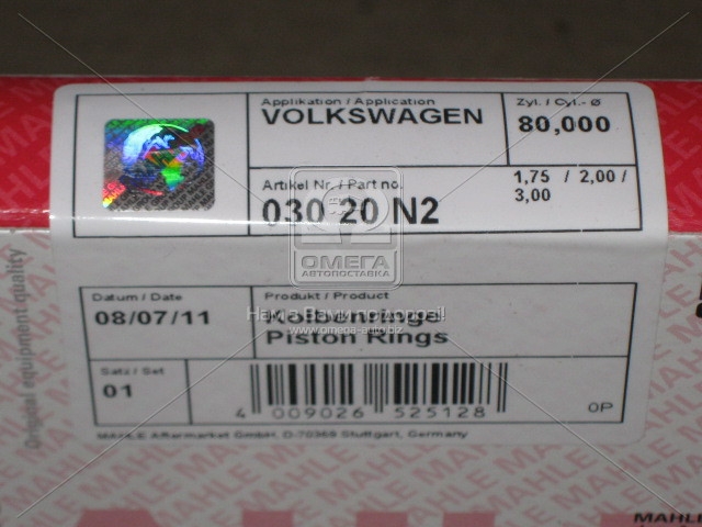 Кольца поршневые VAG 80,01 1,9D/TD-2,4D (Mahle) - фото 