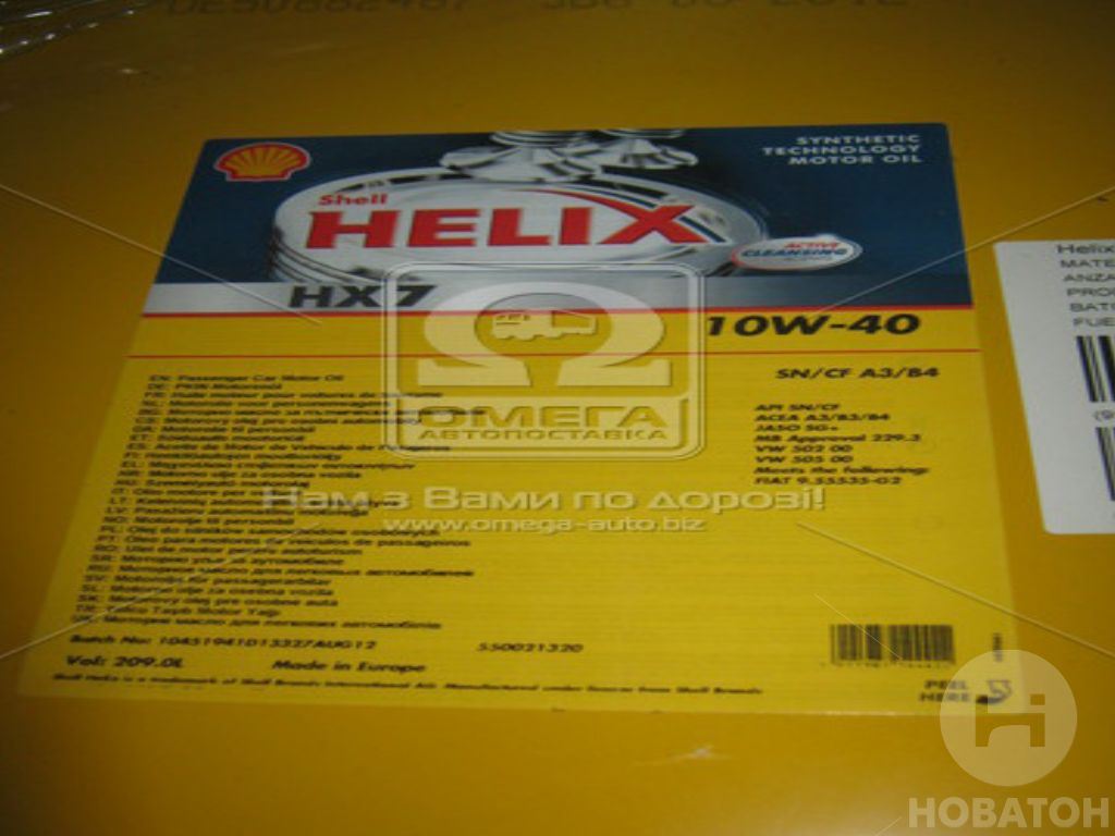 Олива моторн. SHELL Helix HX7 SAE 10W-40 SM / CF (Бочка 209л) - фото 