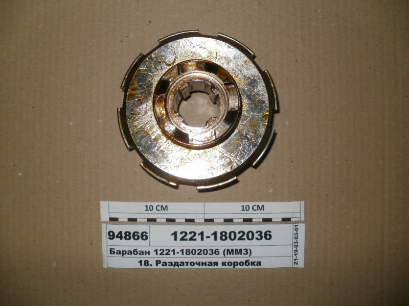 Барабан привода винтового моторного (ПВМ) МТЗ 1221,1523 (МТЗ) - фото 