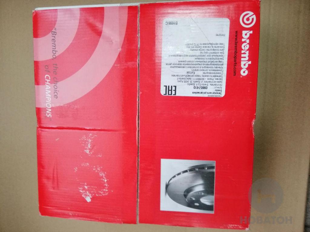 Диск тормозной передний (вентилируемый) (в упаковке 2 штуки, цена указана за 1) (BREMBO) 09.9574.10 - фото 2