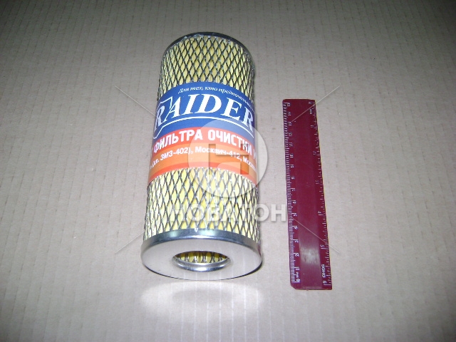 Элемент фильтра масляного ГАЗ (ЗМЗ 402) увеличеный ресурс (R эфм 139) Рейдер (Цитрон) - фото 